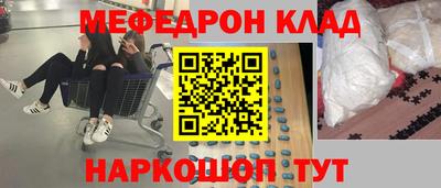 PSILOCYBIN Донецк