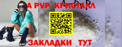 спайс Дубна