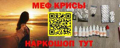 спайс Дубна