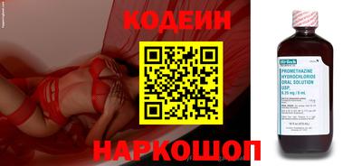 спайс Дубна