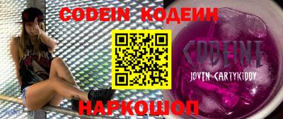 PSILOCYBIN Донецк