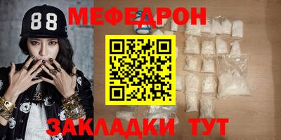 спайс Дубна