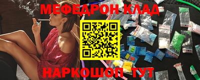 хмурый Апшеронск