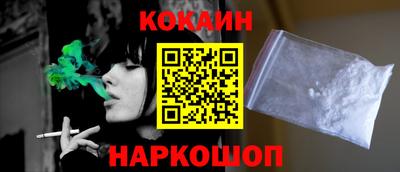 спайс Дубна