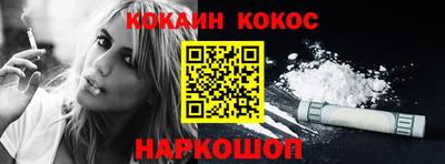 спайс Дубна