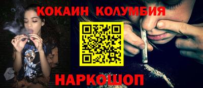 PSILOCYBIN Донецк