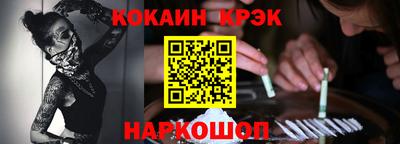 спайс Дубна
