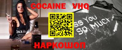 гашик Донской