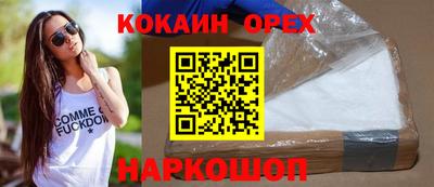 хмурый Апшеронск