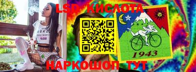 спайс Дубна