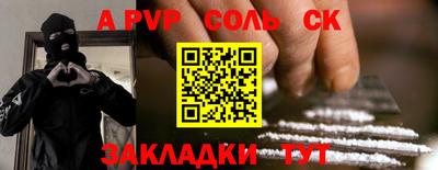 PSILOCYBIN Донецк