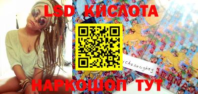 хмурый Апшеронск