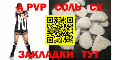 PSILOCYBIN Донецк
