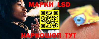 PSILOCYBIN Донецк