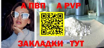 спайс Дубна