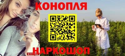 спайс Дубна