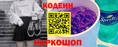 хмурый Апшеронск