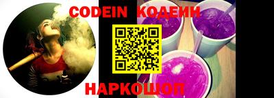 PSILOCYBIN Донецк
