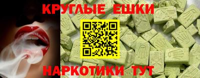 гашик Донской