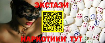 PSILOCYBIN Донецк