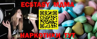 хмурый Апшеронск