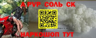 PSILOCYBIN Донецк