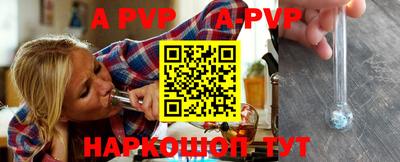 хмурый Апшеронск