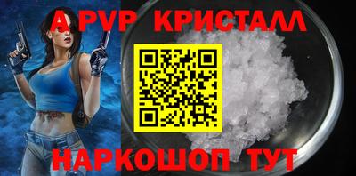 МДМА Апрелевка