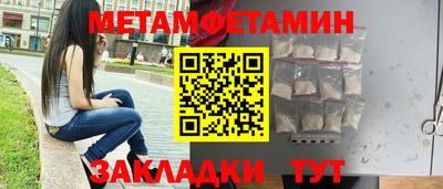 спайс Дубна