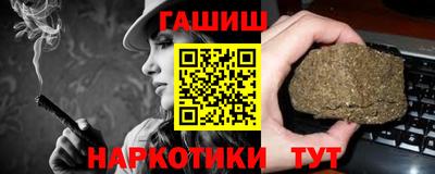 гашик Донской