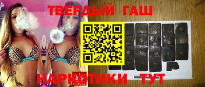 гашик Донской