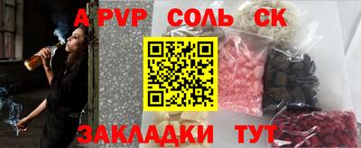 хмурый Апшеронск