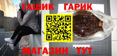 хмурый Апшеронск