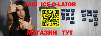 гашик Донской