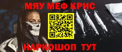 МДМА Апрелевка