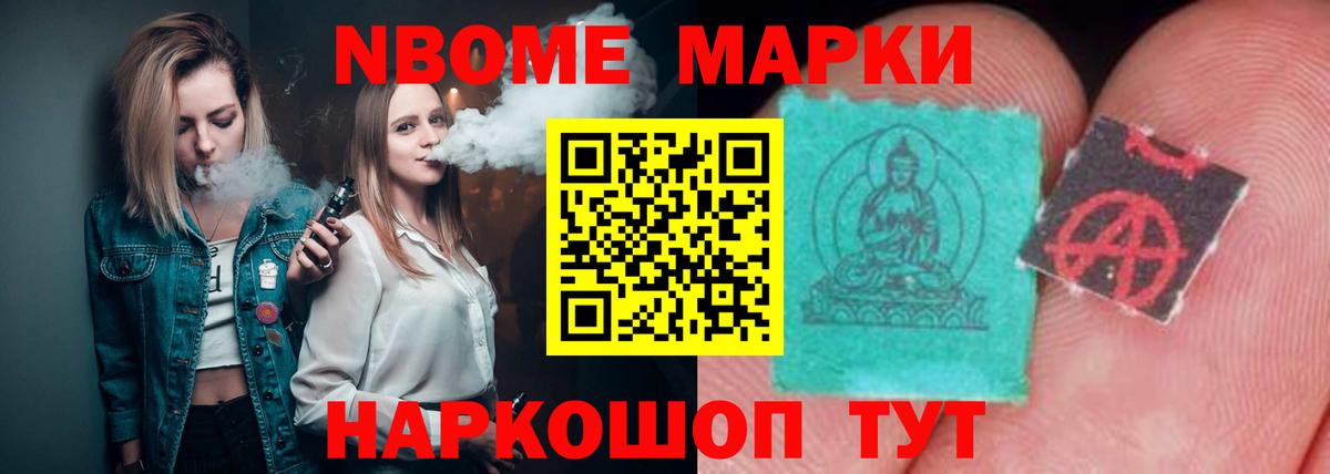Новокубанск  ЛСД экстази кислота  ЛСД экстази кислота  Вход с VPN 
