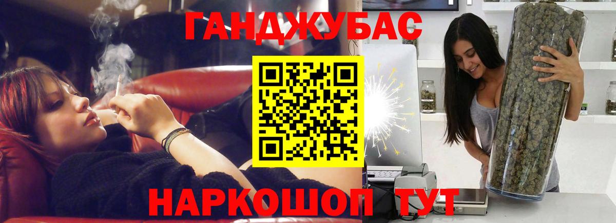 Каннабис индика  Каннабис марихуана  Шишки марихуана ГИДРОПОН  Новокубанск 